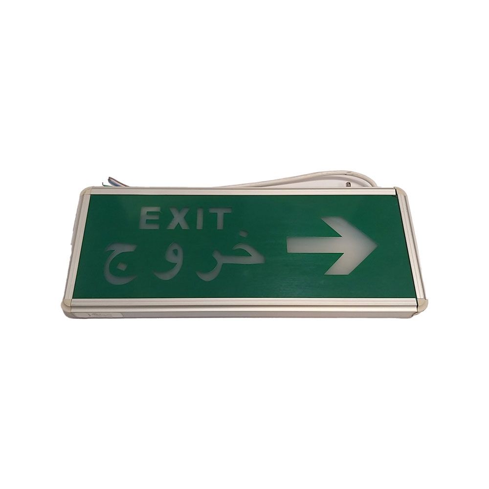 چراغ اضطراری EXIT (برق و باتری )
