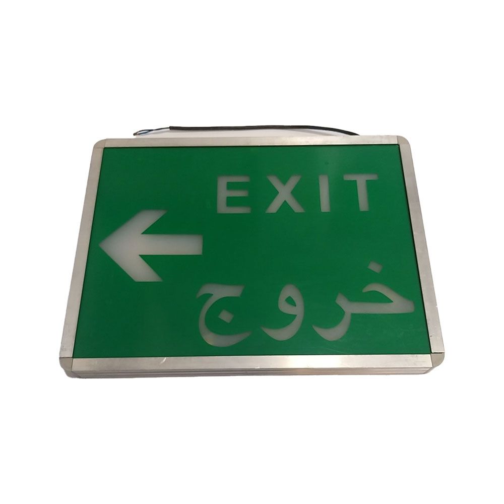 چراغ اضطراری EXIT (برق و باتری ) سایز بزرگ